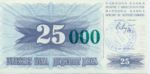 Bosnia and Herzegovina, 25,000 Dinar, P-0054a