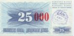 Bosnia and Herzegovina, 25,000 Dinar, P-0054d