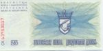 Bosnia and Herzegovina, 25,000 Dinar, P-0054d