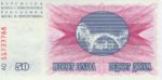 Bosnia and Herzegovina, 50,000 Dinar, P-0055a