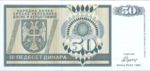 Bosnia and Herzegovina, 50 Dinar, P-0134a