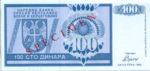 Bosnia and Herzegovina, 100 Dinar, P-0135s