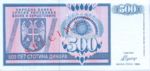 Bosnia and Herzegovina, 500 Dinar, P-0136s
