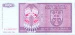Bosnia and Herzegovina, 5,000 Dinar, P-0138a