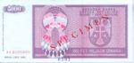Bosnia and Herzegovina, 5,000 Dinar, P-0138s