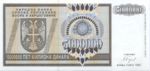 Bosnia and Herzegovina, 5,000,000 Dinar, P-0143a