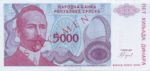 Bosnia and Herzegovina, 5,000 Dinar, P-0149s