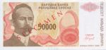 Bosnia and Herzegovina, 50,000 Dinar, P-0150s
