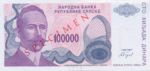 Bosnia and Herzegovina, 100,000 Dinar, P-0151s