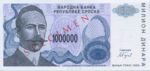 Bosnia and Herzegovina, 1,000,000 Dinar, P-0152s