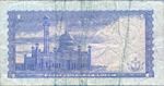 Brunei, 1 Dollar, P-0006d