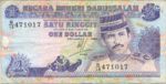 Brunei, 1 Dollar, P-0013b