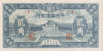 China, 20 Cent, J-0017a