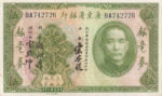 China, 5 Dollar, S-2422d