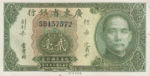 China, 20 Cent, S-2437b