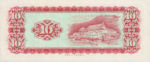 Taiwan, 10 Yuan, P-1979b