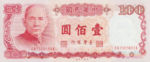 Taiwan, 100 Yuan, P-1989