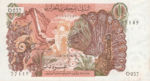 Algeria, 10 Dinar, P-0127a v2,BCA B6b