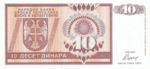 Bosnia and Herzegovina, 10 Dinar, P-0133a