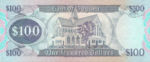 Guyana, 100 Dollar, P-0028 v2,BOG B6b