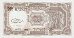 Egypt, 10 Piastre, P-0184b 75