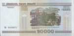 Belarus, 20,000 Rublei, P-0035