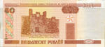 Belarus, 50 Ruble, CS-0001f