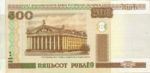 Belarus, 500 Ruble, CS-0001h