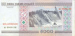 Belarus, 5,000 Ruble, CS-0001j
