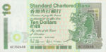 Hong Kong, 10 Dollar, P-0284a,SCB B7a