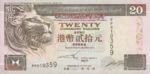 Hong Kong, 20 Dollar, P-0201d v4