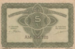 French Indochina, 5 Cent, P-0088b
