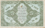 French Indochina, 5 Cent, P-0088a