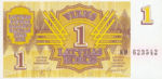 Latvia, 1 Ruble, P-0035,LB B16a