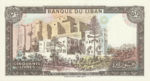 Lebanon, 50 Livre, P-0065d Sign.1,BDL B6c