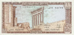 Lebanon, 1 Livre, P-0061c v2,BL B1g