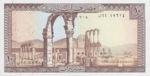 Lebanon, 10 Livre, P-0063f,BDL B3i