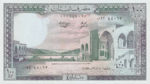 Lebanon, 100 Livre, P-0066c v2,BDL B8b