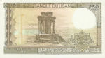 Lebanon, 250 Livre, P-0067e v3,BDL B9g