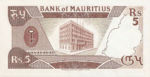 Mauritius, 5 Rupee, P-0034,BOM B5a