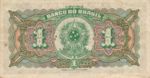 Brazil, 1 Mil Real, P-0131A Sign.3