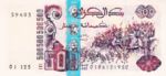 Algeria, 500 Dinar, P-0141 v2