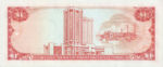 Trinidad and Tobago, 1 Dollar, P-0036d,CBTT B11d