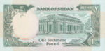 Sudan, 1 Pound, P-0039,BOS B24b
