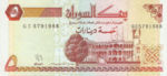 Sudan, 5 Dinar, P-0051a,BOS B36a