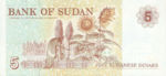 Sudan, 5 Dinar, P-0051a,BOS B36a
