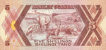 Uganda, 5 Shilling, P-0027,BOU B31a