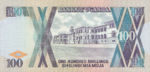 Uganda, 100 Shilling, P-0031c v4,BOU B35f