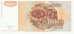 Yugoslavia, 10,000 Dinar, P-0116a