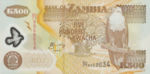 Zambia, 500 Kwacha, P-0043e,BOZ B45e
